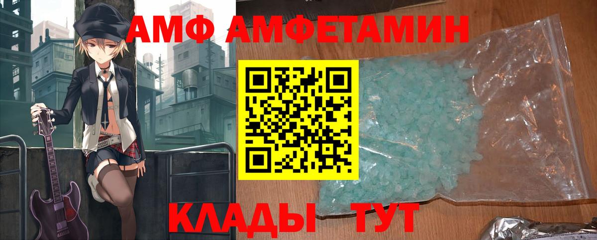 АМФ Premium Богданович