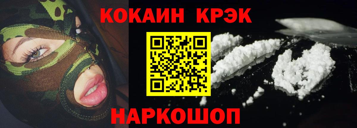 COCAIN Перу  КОКАИН  Богданович  Вход с VPN 