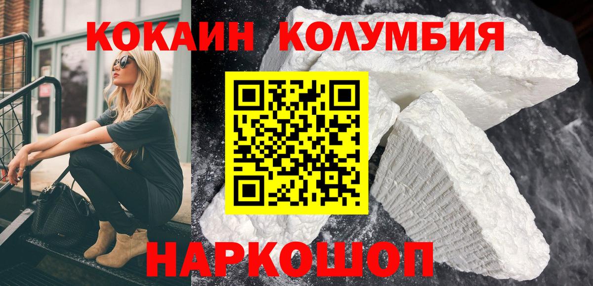 Cocaine FishScale Богданович