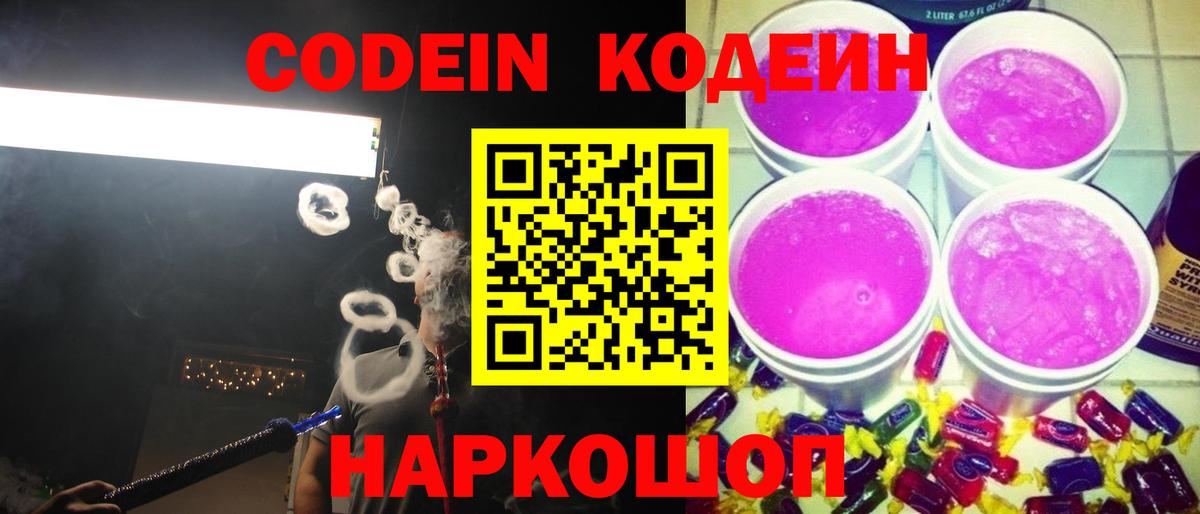 Меф мяу мяу Богданович
