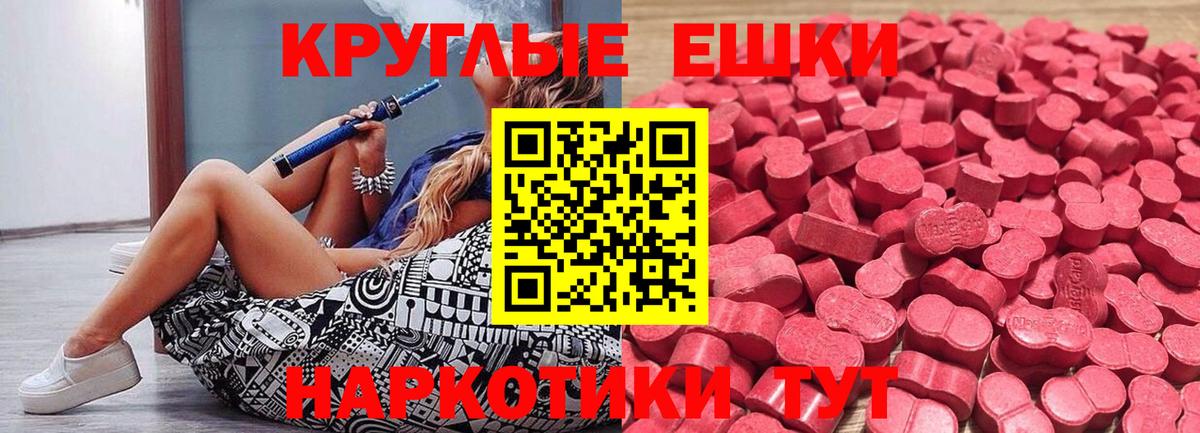 Экстази диски Богданович