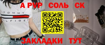 бошки Апрелевка