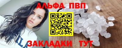 мефедрон мука Аргун