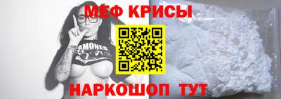 мефедрон мука Аргун