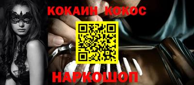 мефедрон мука Аргун