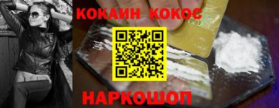 мефедрон мука Аргун
