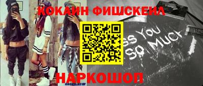 бошки Апрелевка