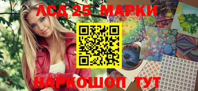 бошки Апрелевка