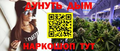 гашишное масло Волжский