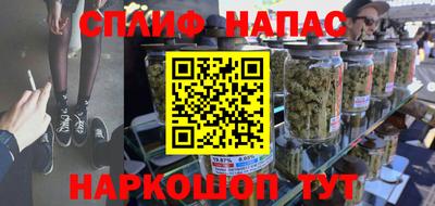 Альфа ПВП Апшеронск