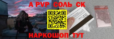 бошки Апрелевка
