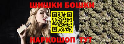 2c-b Волгодонск