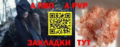 бошки Апрелевка