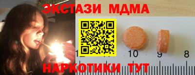 бошки Апрелевка
