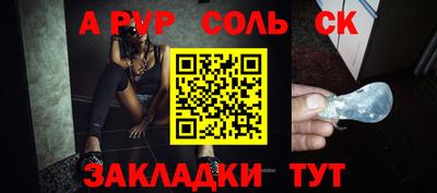 мефедрон мука Аргун