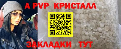 мефедрон мука Аргун