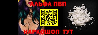 мефедрон мука Аргун