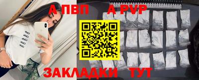 бошки Апрелевка
