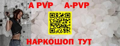 Альфа ПВП Апшеронск