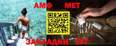 мефедрон мука Аргун