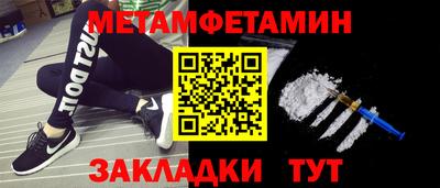 мефедрон мука Аргун