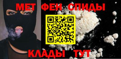 мефедрон мука Аргун