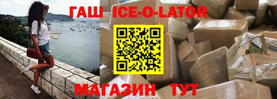 Альфа ПВП Апшеронск