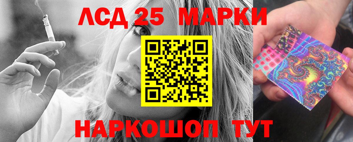 Лсд 25 экстази ecstasy  Вход с VPN  Богданович  LSD-25 экстази кислота 