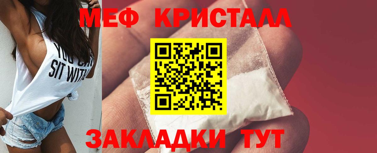 Каннабис  Вход с VPN  Богданович  ГАШИШ  Меф МЯУ МЯУ   Альфа ПВП СК  