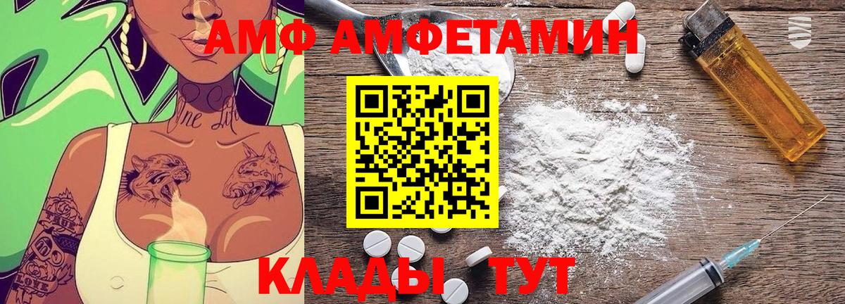 Первитин  МЕТАМФЕТАМИН Methamphetamine  МЕТАМФЕТАМИН Methamphetamine  Вход с VPN  Богданович 