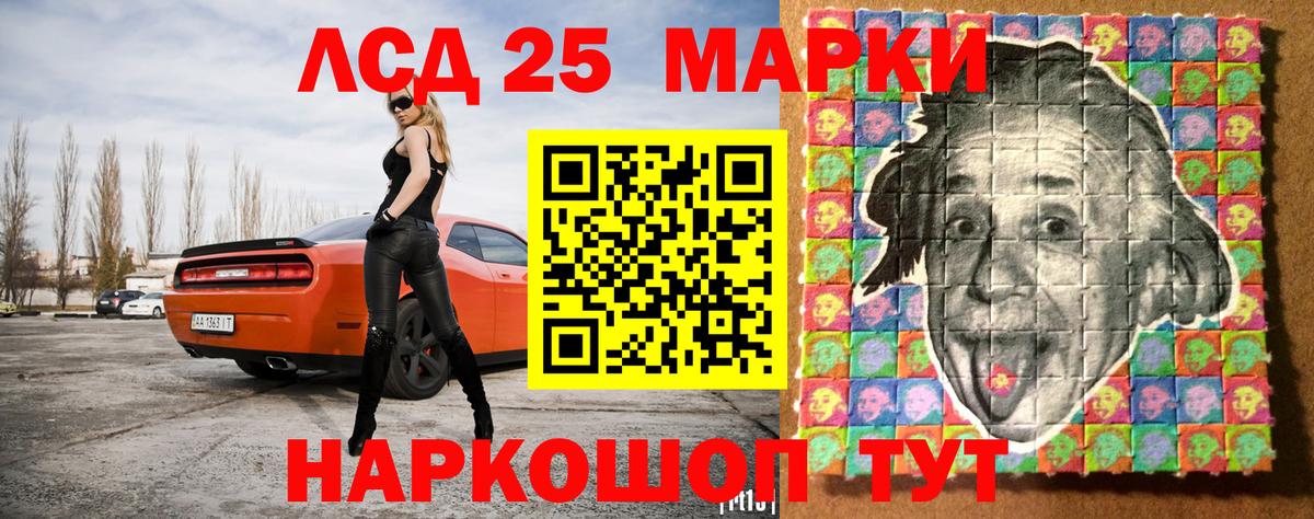 Наркотические марки 1,8мг  Вход с VPN  Богданович 