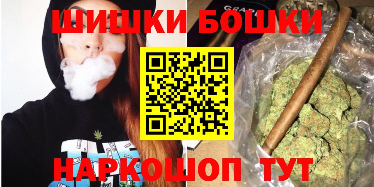 Каннабис AK-47 Богданович